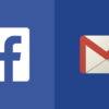 Facebook Không Gửi Mã Về Số Điện Thoại | Không Nhận Được Emails Xác Nhận